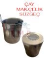 BÜYÜK BOY ÇAY MAKİNESİ ÇELİK SÜZGEÇ 250 BARDAK ÇAP: 140 MM